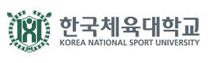 한국체육대학교